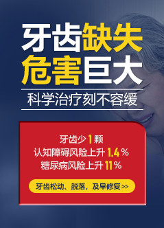 南京治疗口腔溃疡医院
