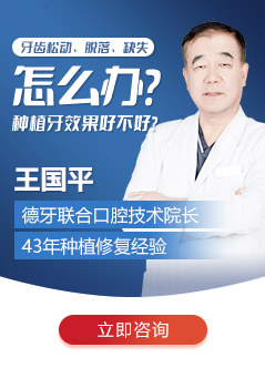 南京治疗口腔疾病医院那家好