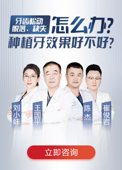 南京治疗口腔白斑医院