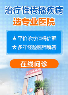 长沙hpv定点医院