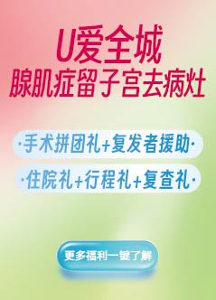 天津妇科医院排名