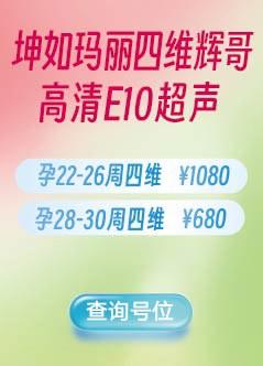 天津治疗妇科的医院