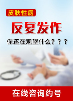 郑州治疗尖锐湿疣医院