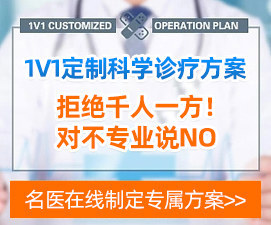 北京颅面神经专科医院哪家好