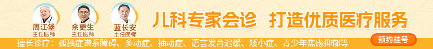 重庆正规儿童医院