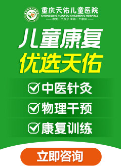 重庆增高医院