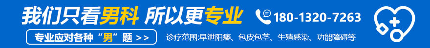 苏州好的男科医院