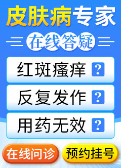 上海皮肤病医院