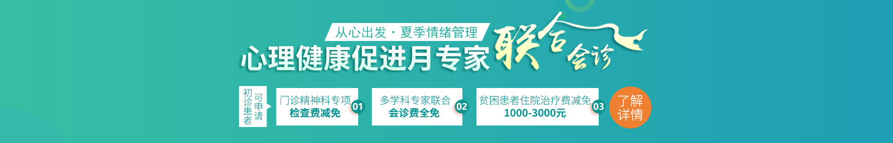西安癫痫病医院