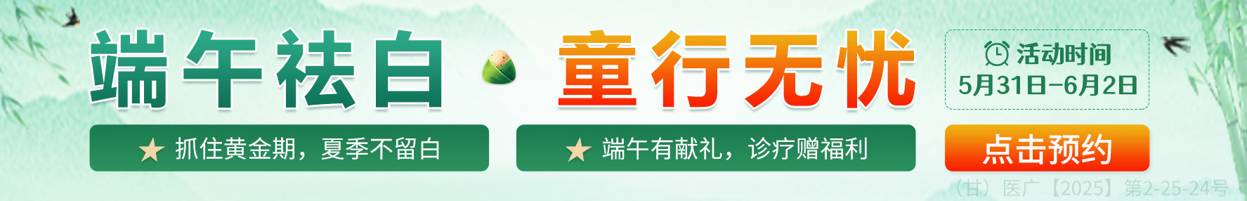 兰州白癜风医院