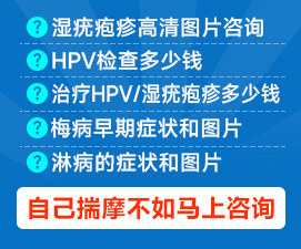 南昌治疗hpv医院那家好
