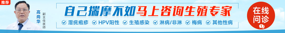 南昌正规的尖锐湿疣医院