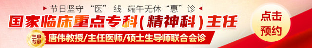 贵阳心理咨询多少钱