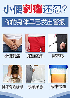南通男科医院