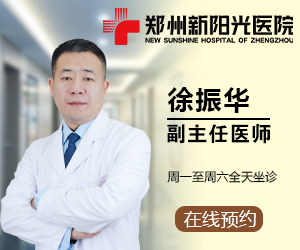 郑州男科医生排名