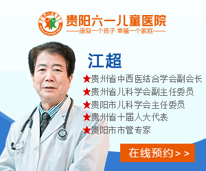 贵阳抽动症医院