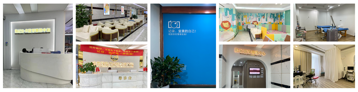 成都胎记专科医院
