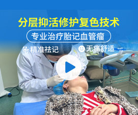 成都胎记医院哪家好？