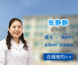 台州治疗性病医院