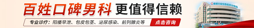 南通男科医院哪家好