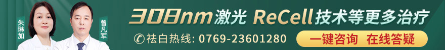 东莞博润中医医院