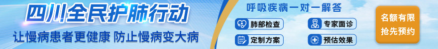 成都中医哮喘病医院