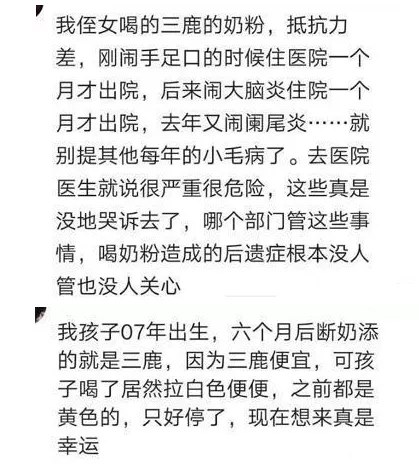 12年过去，那些喝三鹿奶粉长大的孩子，如今怎样了？看完泪目