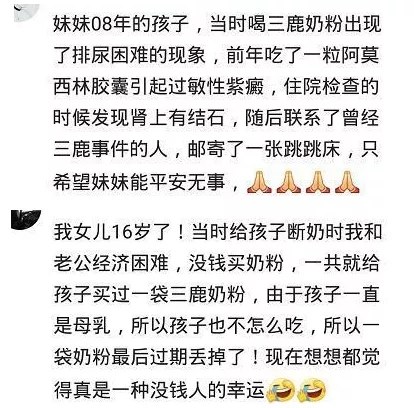 12年过去，那些喝三鹿奶粉长大的孩子，如今怎样了？看完泪目