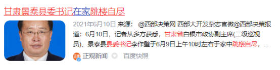 中国15~34岁人群第一死因竟是自杀,本该被重视却屡遭忽 心理 第1张 中国15~34岁人群第一死因竟是自杀,本该被重视却屡遭忽 心理 第1张