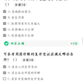 医生头像