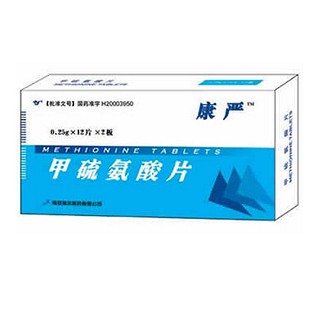 甲硫氨酸片(康严)