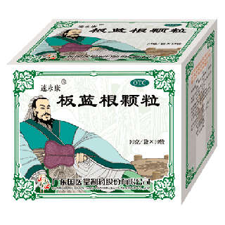 板蓝根颗粒