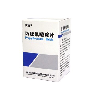 丙硫氧嘧啶片(漢森)