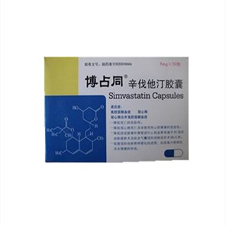 辛伐他汀膠囊(博佔同)價格-說明書-功效與作用-副作用-39藥品通