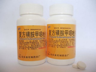 小儿复方磺胺甲噁唑片(小檗碱甲氧苄啶胶囊)