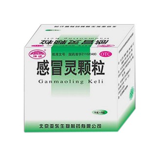 999感冒灵颗粒功效与作用价位 20181115210111780465.jpg