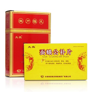 蚕蛾公补片太极