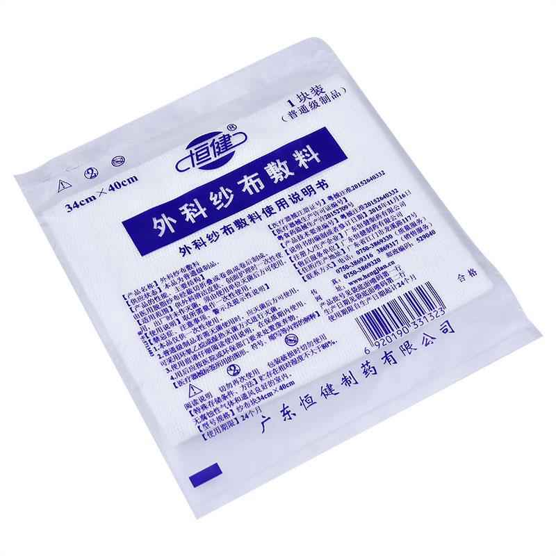 医用脱脂纱布