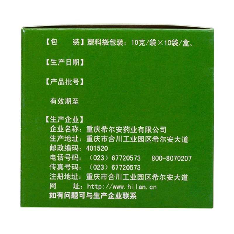 小柴胡颗粒(希尔安)