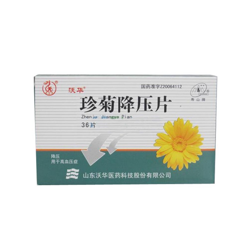 症:高血壓主要成份:珍珠層粉,野菊花膏粉,蘆丁,氫氯噻嗪,鹽酸可樂定