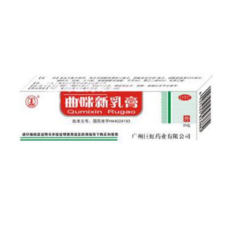 本品為複方製劑,其組份為每10g含硝酸咪康唑100mg,醋酸曲安奈德10mg